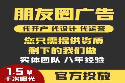 百度优化推广案例：从零开始打造爆款