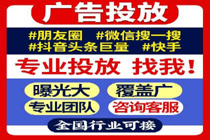 百度广告推广的转化率提升秘诀